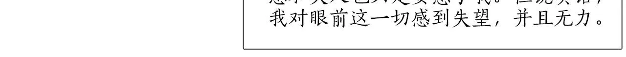 第72话 梦中场景 第50页