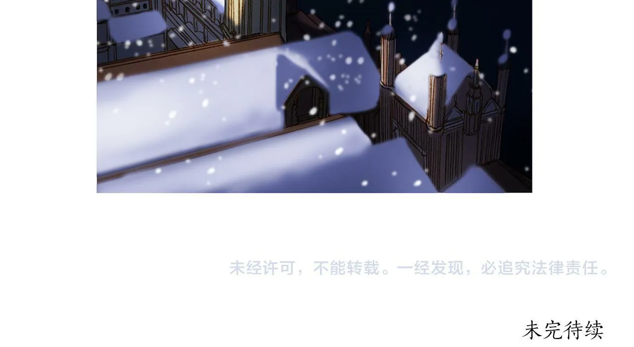 第72话 梦中场景 第106页