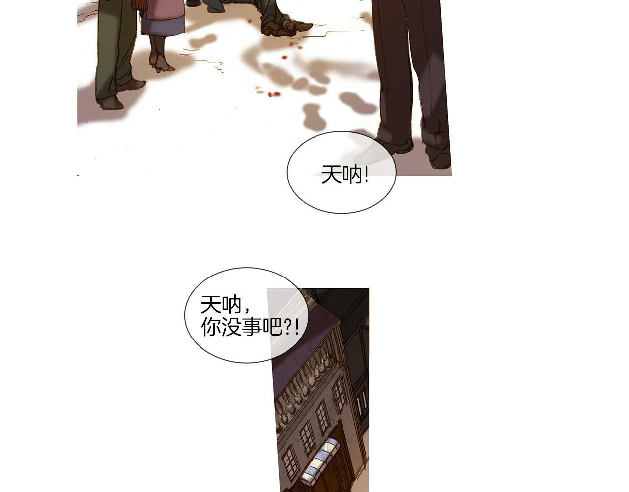 第73话 夜半访客 第37页