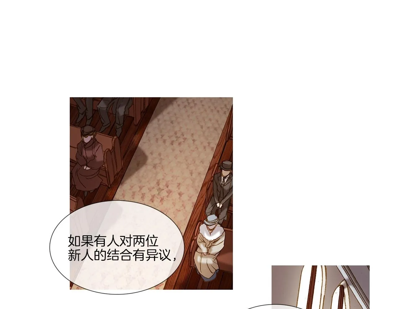 第73话 夜半访客 第50页