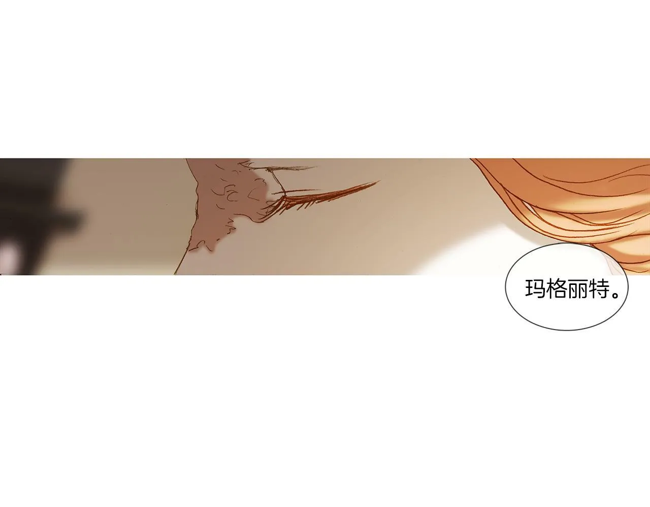 第73话 夜半访客 第62页