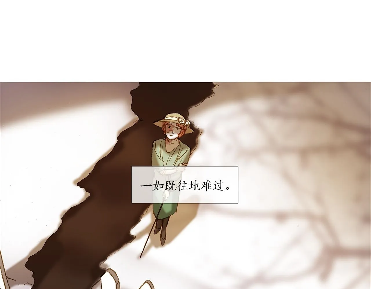 第73话 夜半访客 第99页