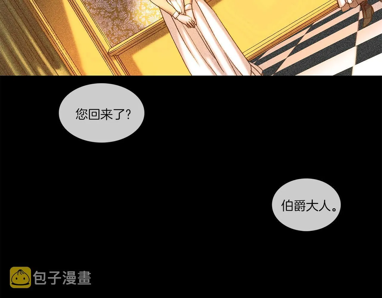 第73话 夜半访客 第108页