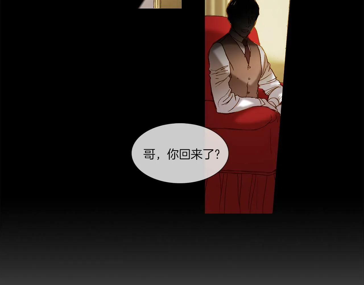第73话 夜半访客 第112页