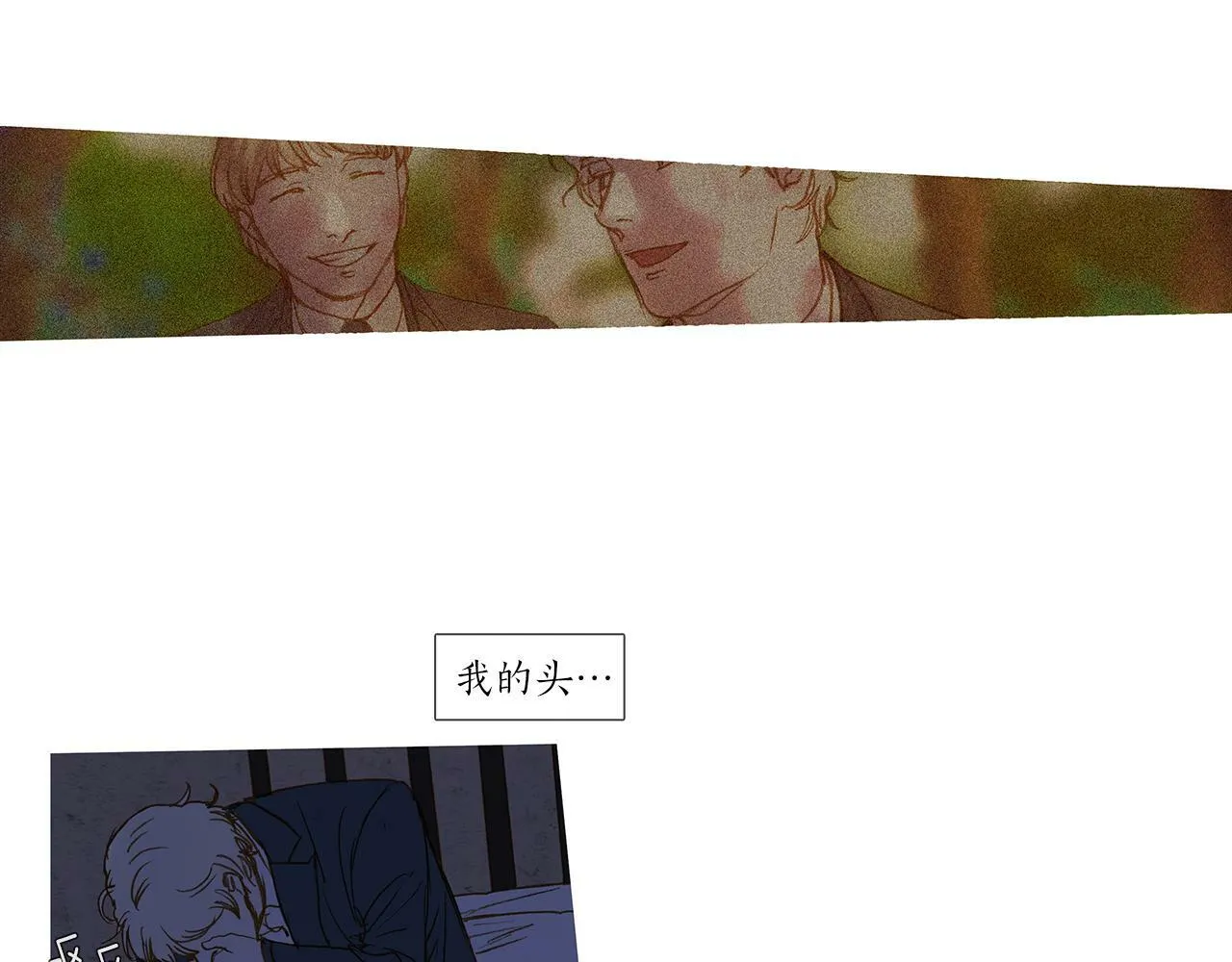 第73话 夜半访客 第119页