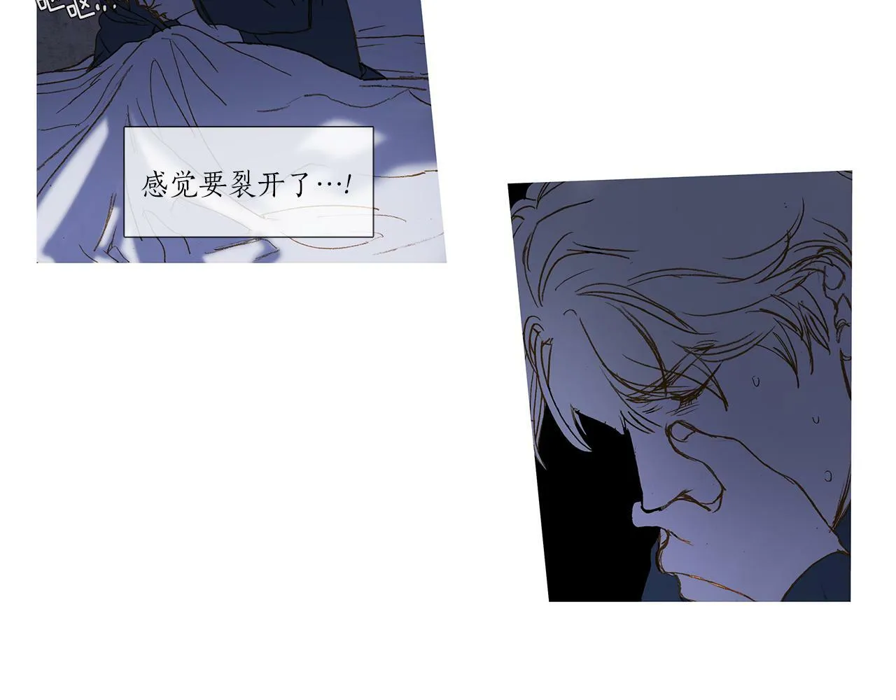 第73话 夜半访客 第120页