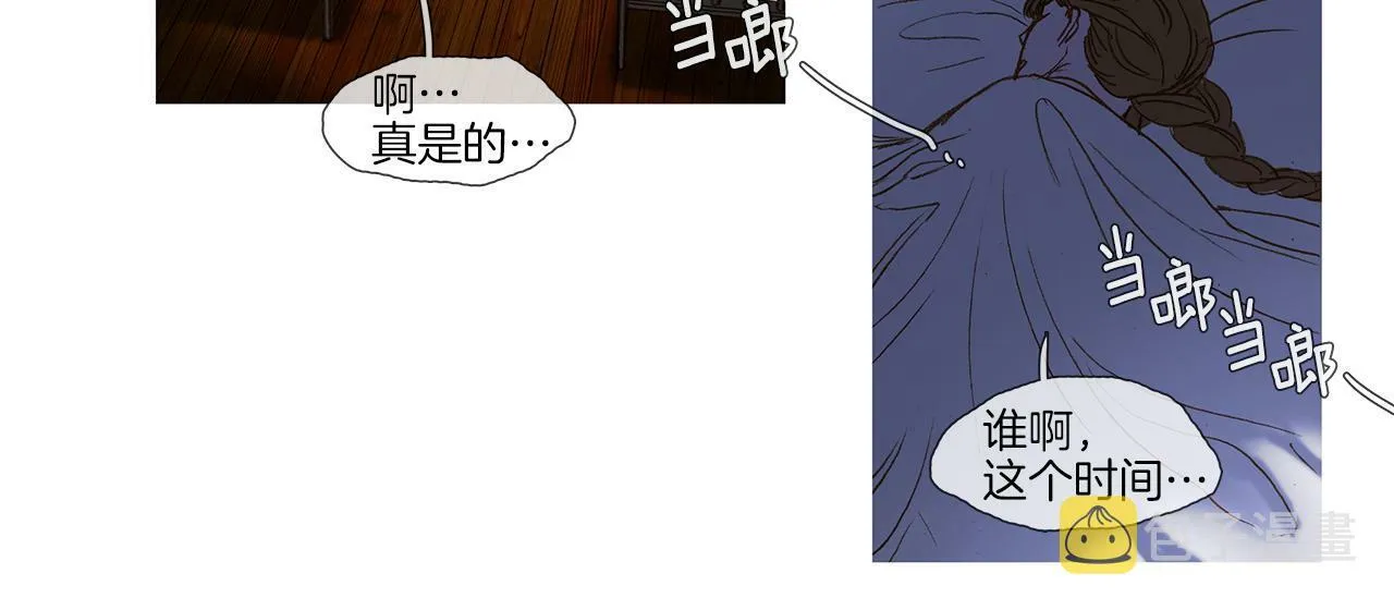 第73话 夜半访客 第126页