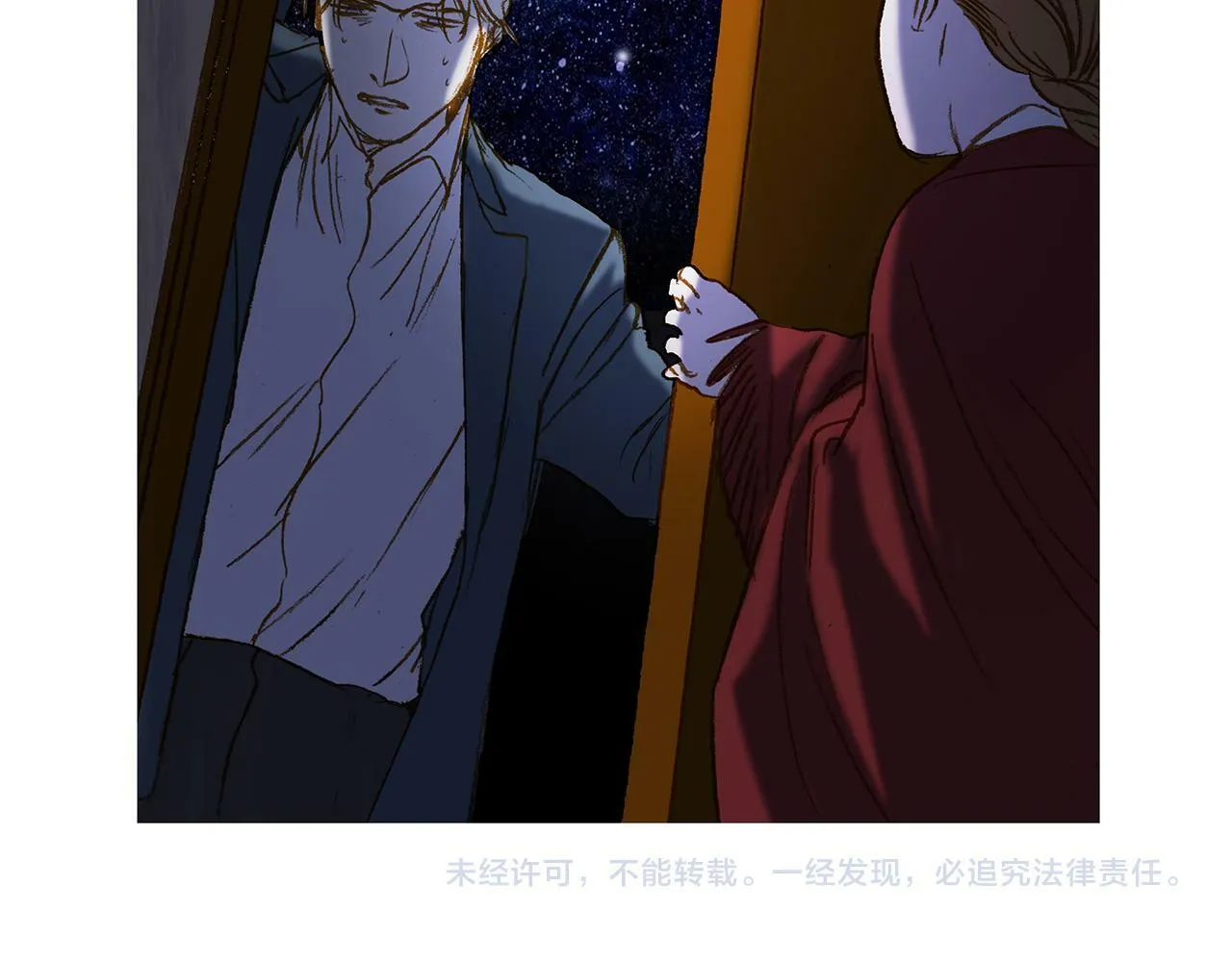 第73话 夜半访客 第131页