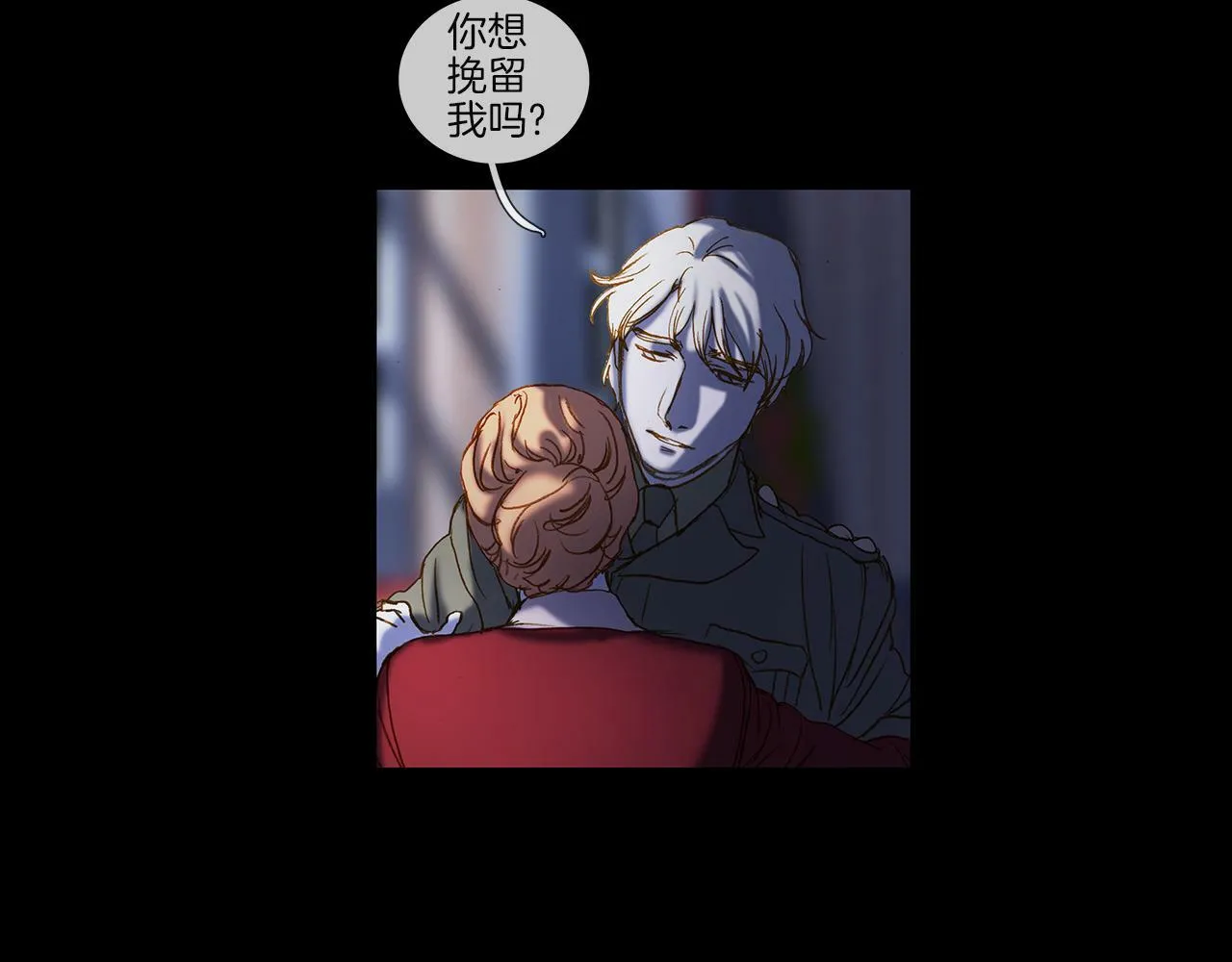完结篇 日记中的过往 第28页