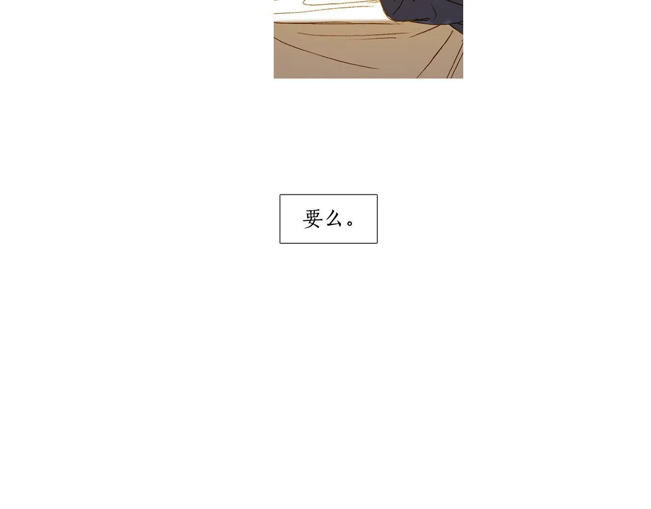 完结篇 日记中的过往 第139页