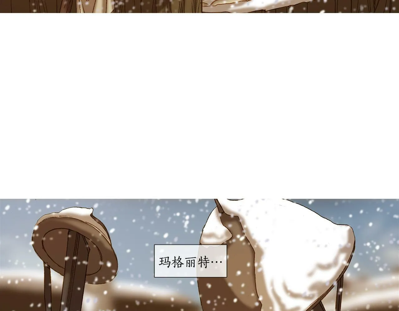 完结篇 日记中的过往 第162页