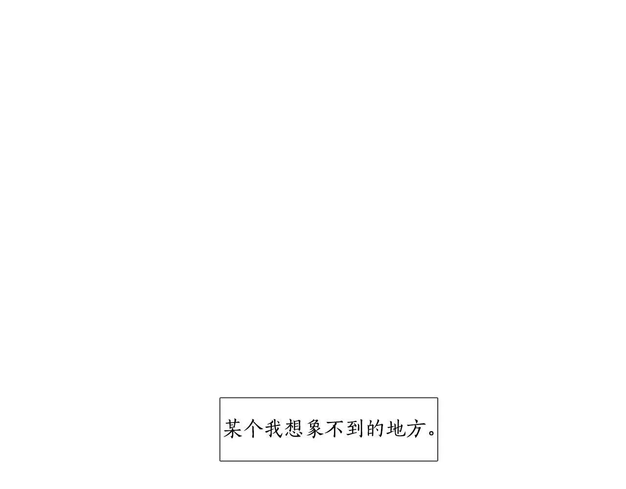 完结篇 日记中的过往 第259页
