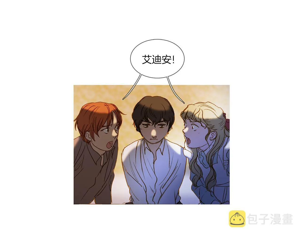 第71话 想成为一家人 第33页
