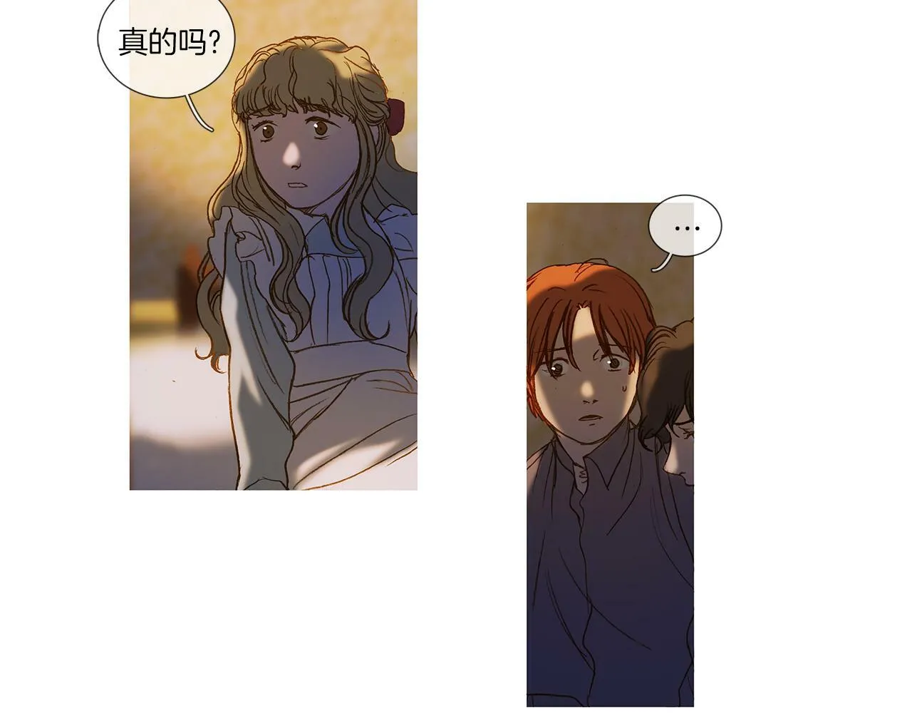 第71话 想成为一家人 第37页