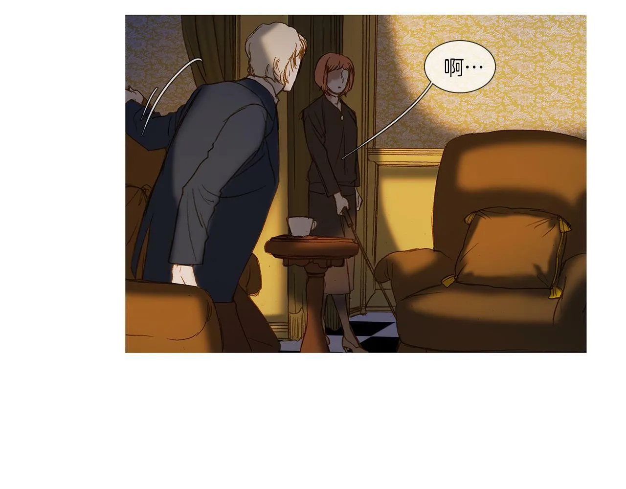 第71话 想成为一家人 第57页