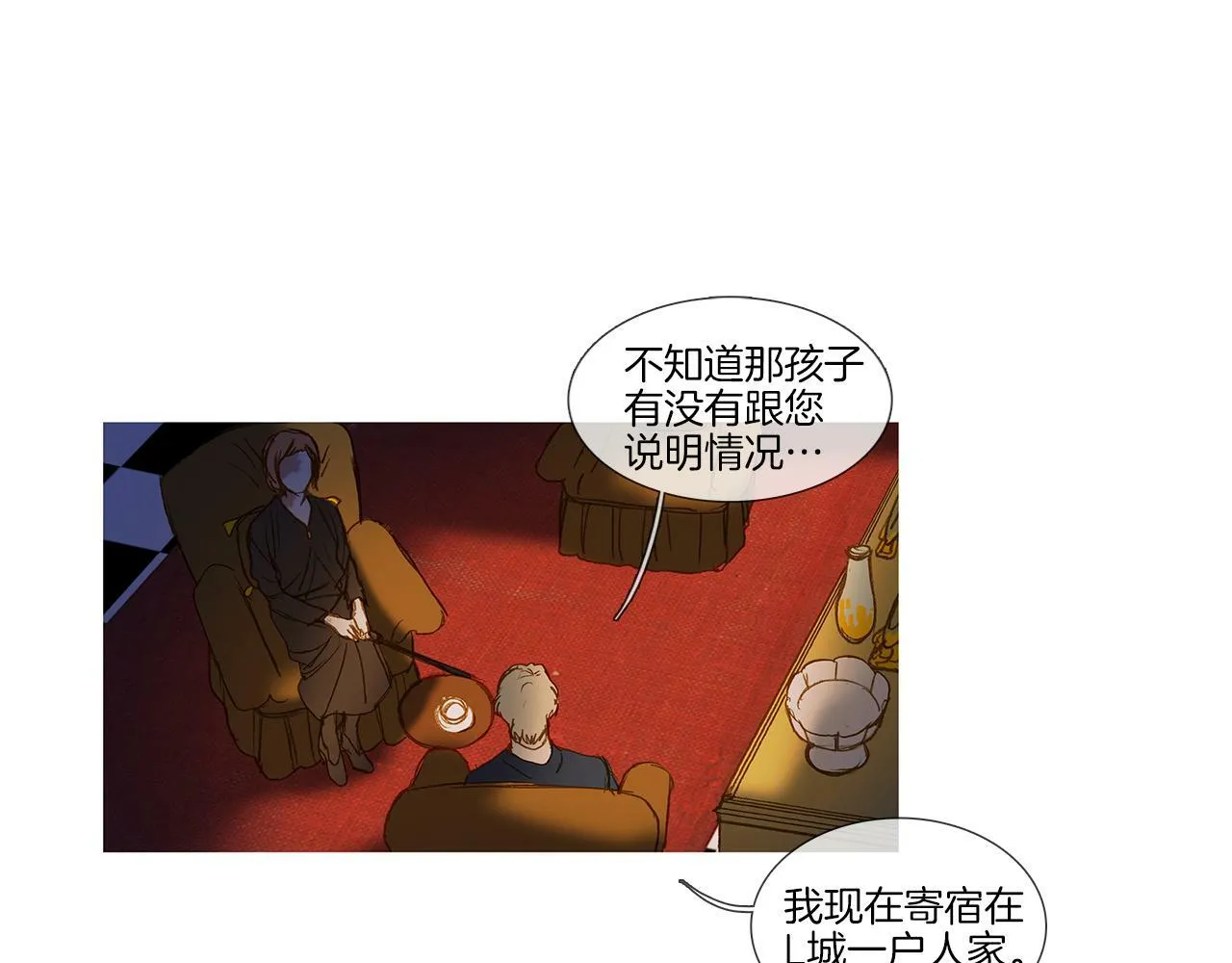 第71话 想成为一家人 第62页