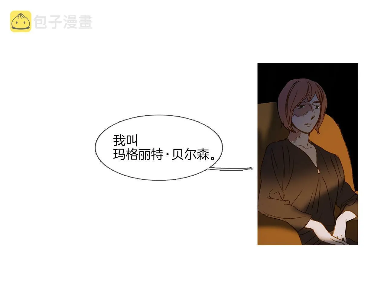 第71话 想成为一家人 第69页