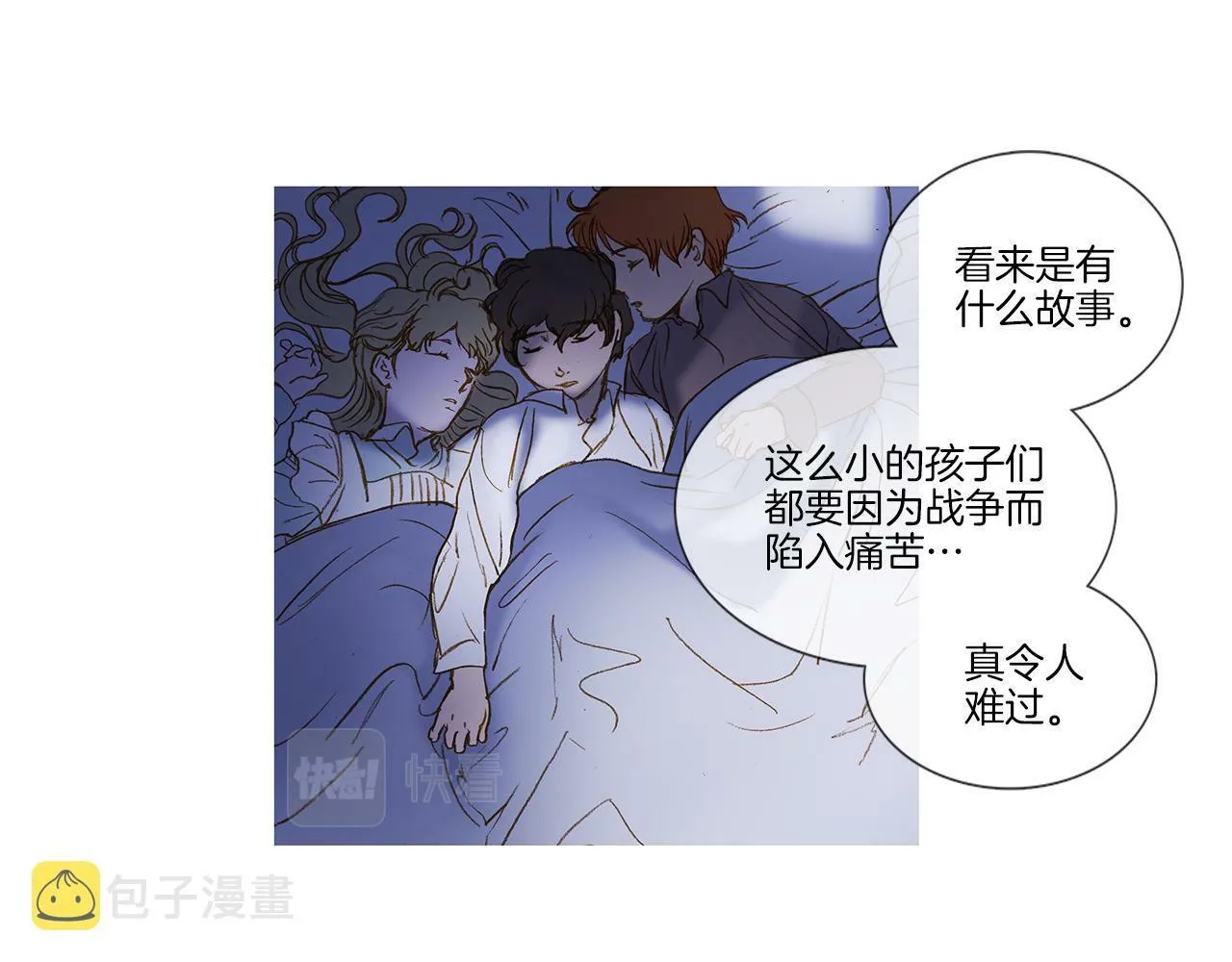 第71话 想成为一家人 第80页