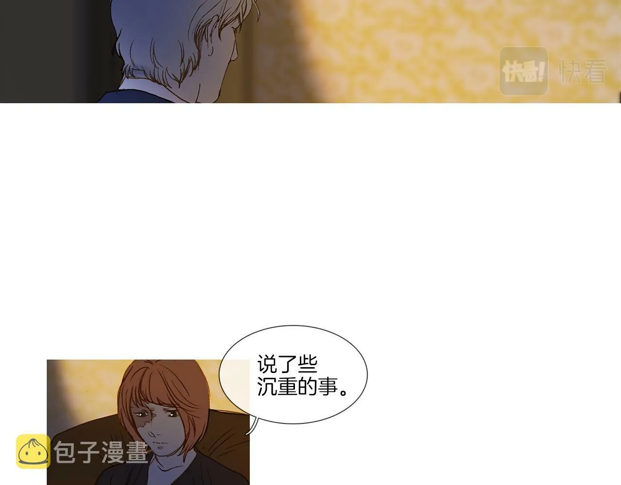 第71话 想成为一家人 第94页