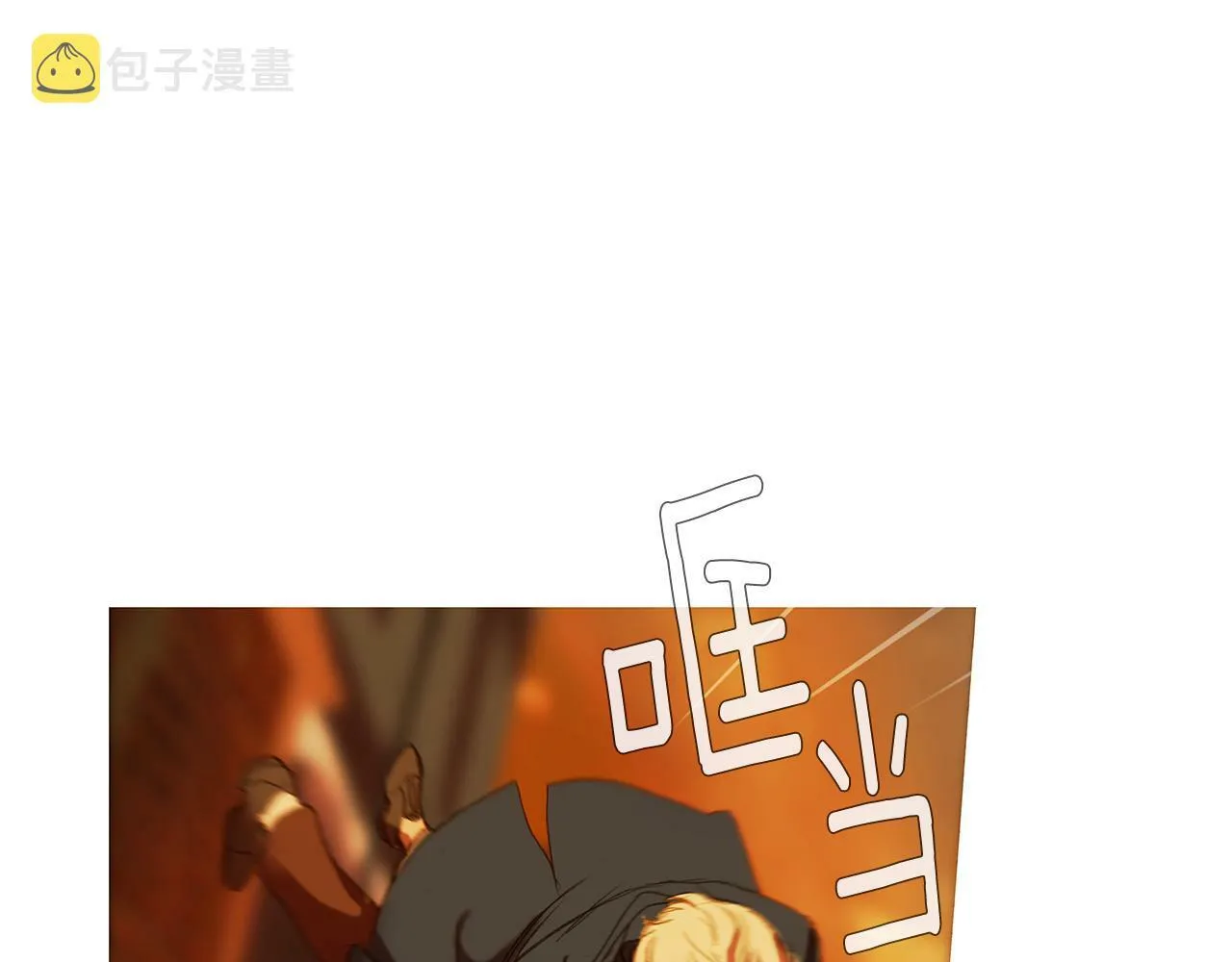 第70话 相逢的宿命 第13页