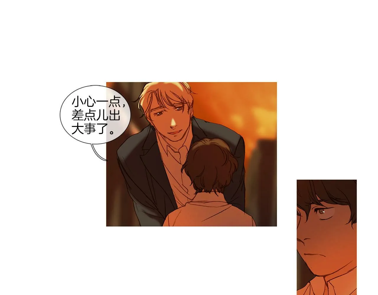 第70话 相逢的宿命 第21页