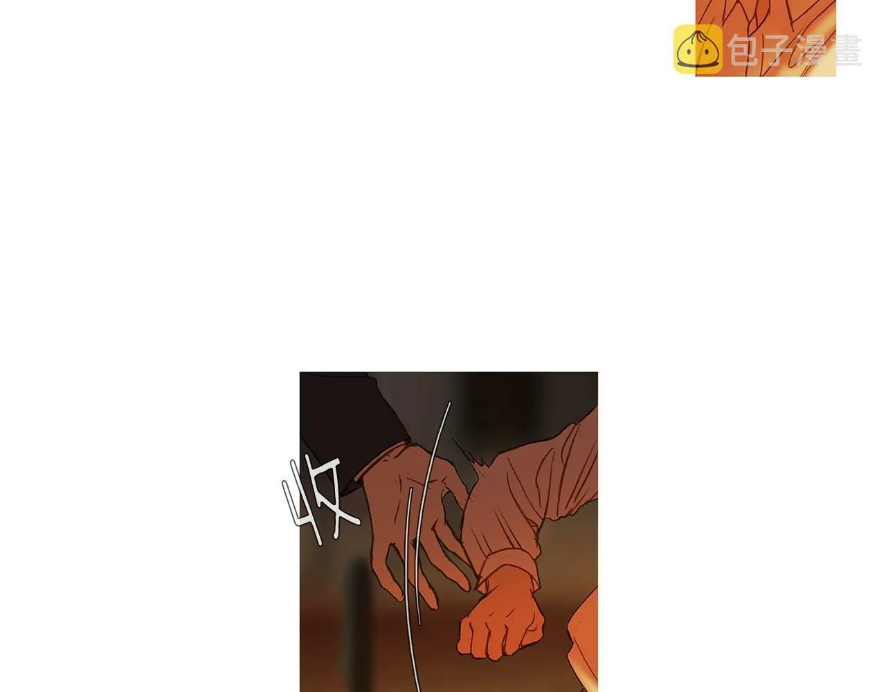 第70话 相逢的宿命 第22页