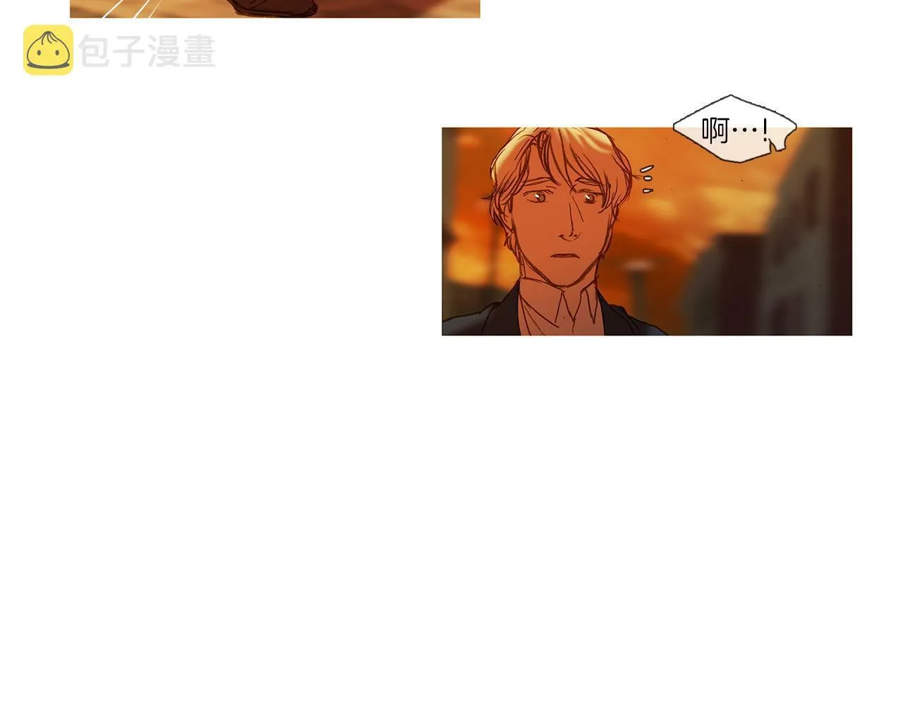 第70话 相逢的宿命 第25页