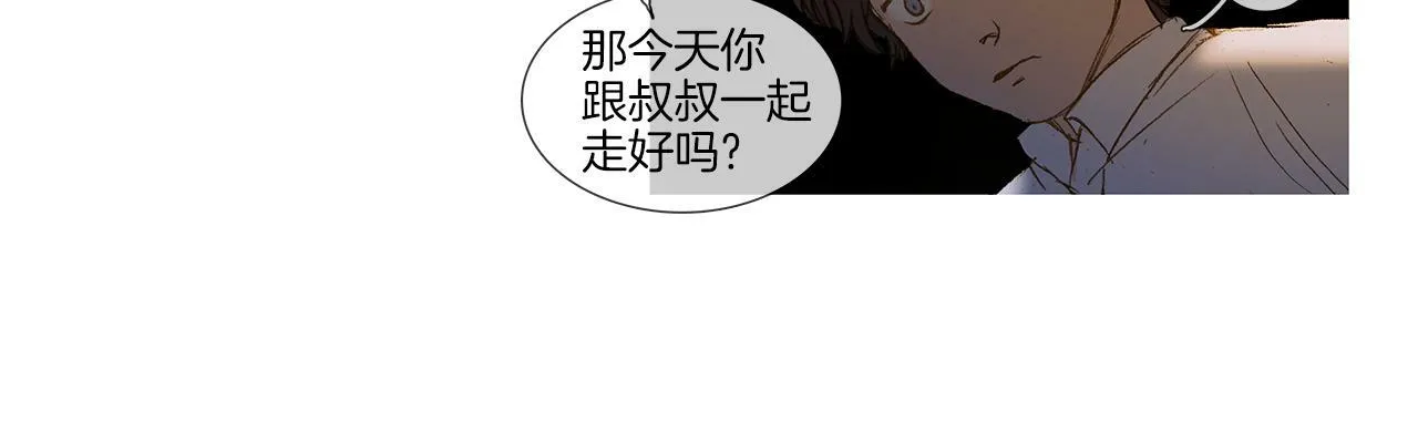 第70话 相逢的宿命 第51页