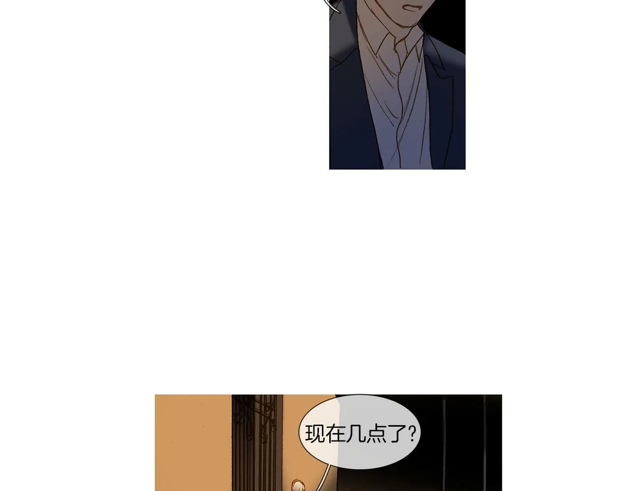 第70话 相逢的宿命 第53页