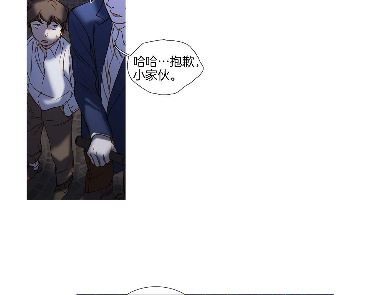 第70话 相逢的宿命 第59页