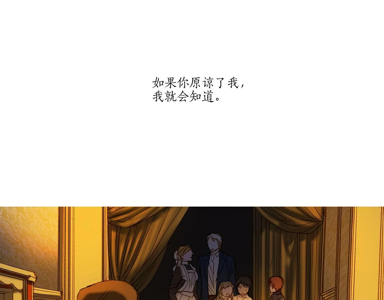 第70话 相逢的宿命 第87页