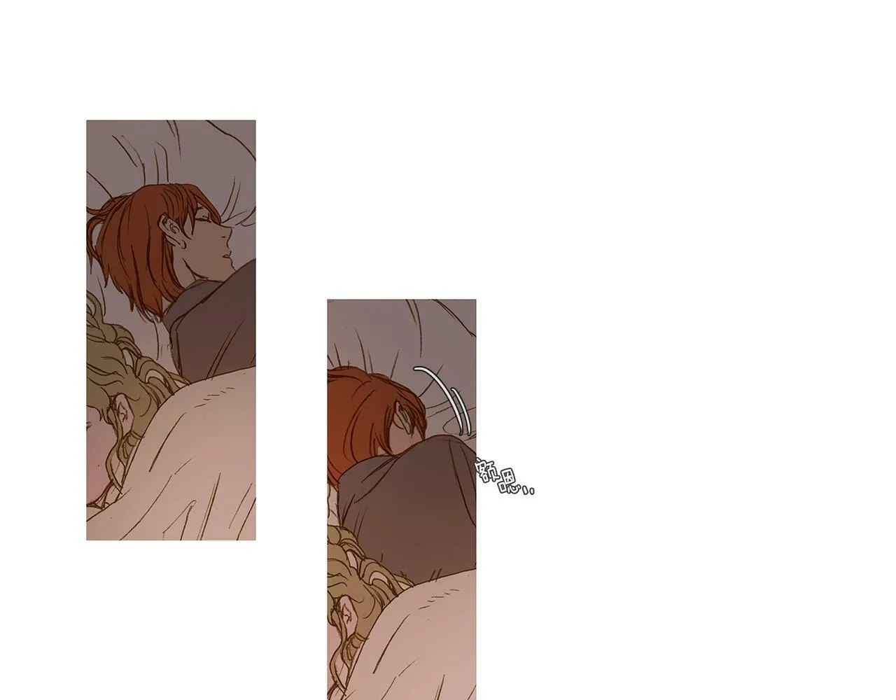 第69话 离家出走 第7页