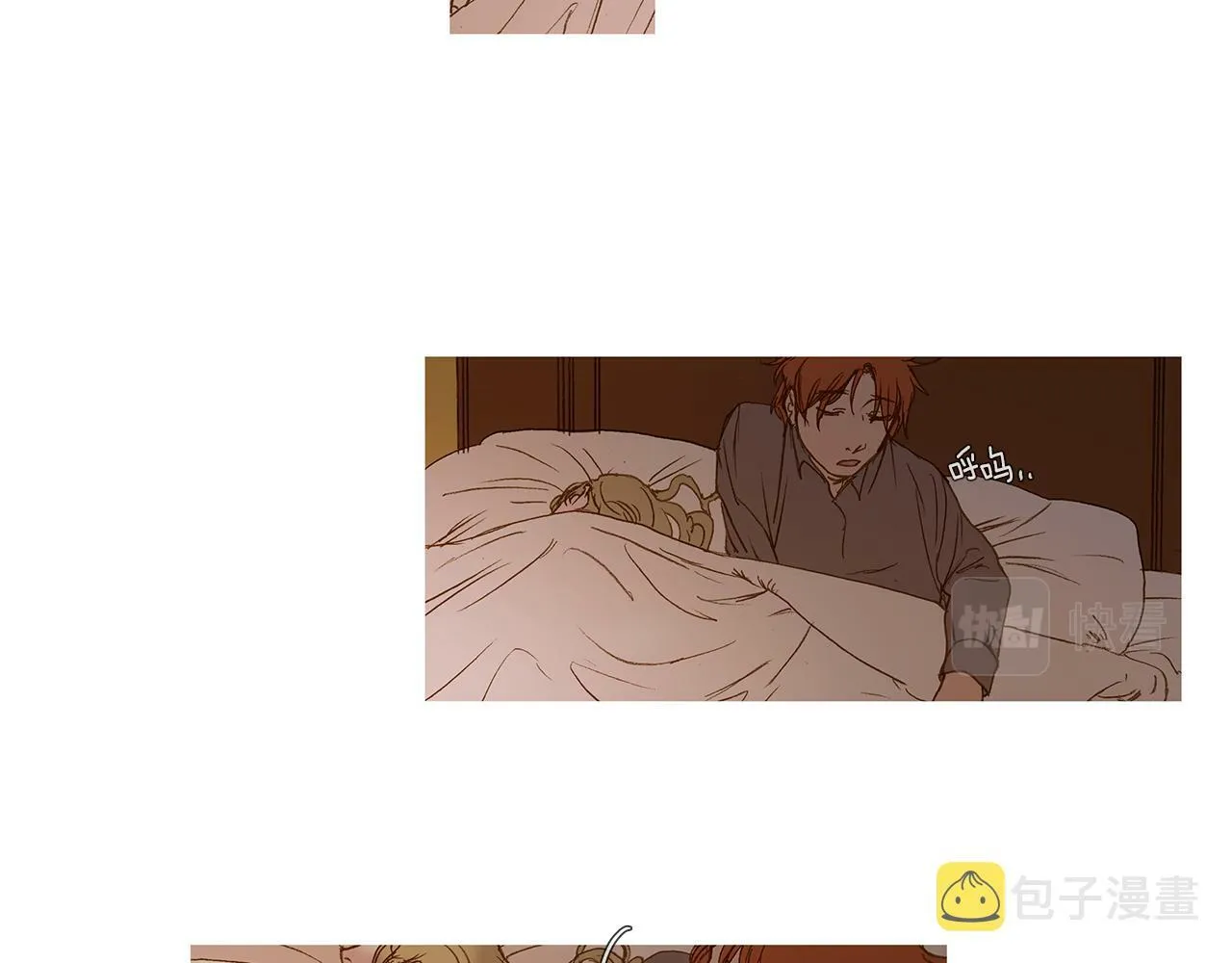 第69话 离家出走 第8页