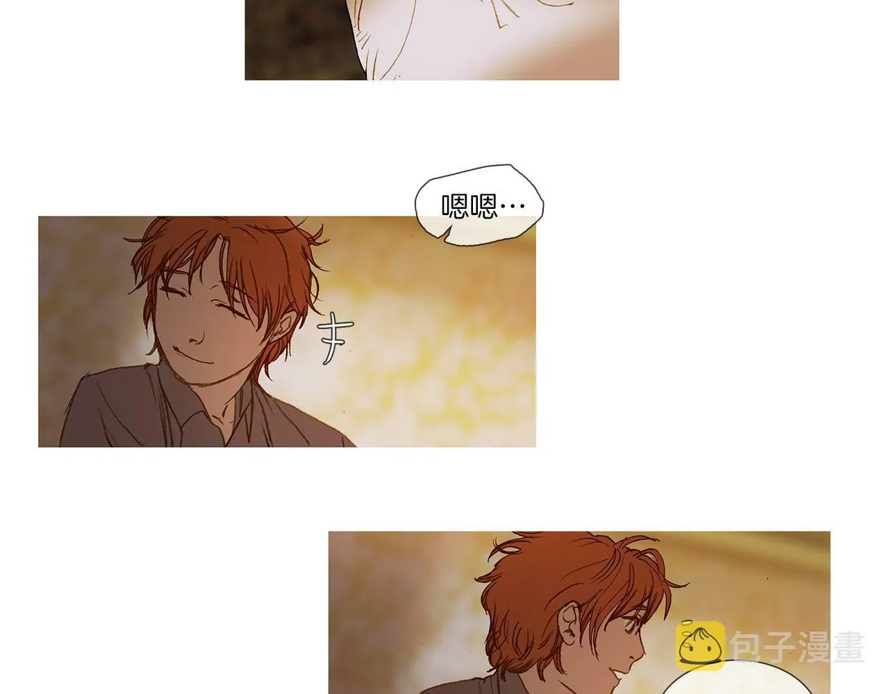 第69话 离家出走 第10页