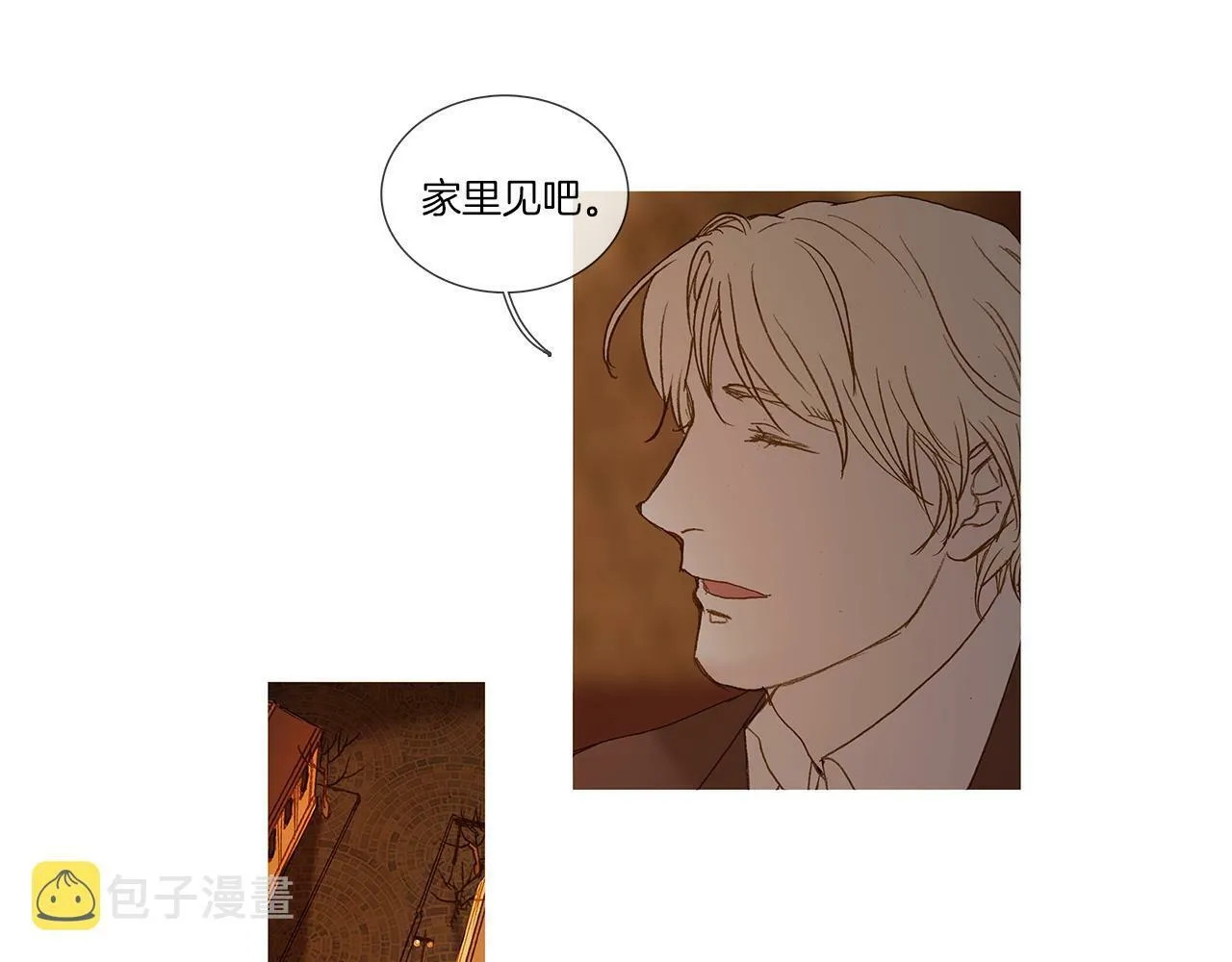 第69话 离家出走 第31页