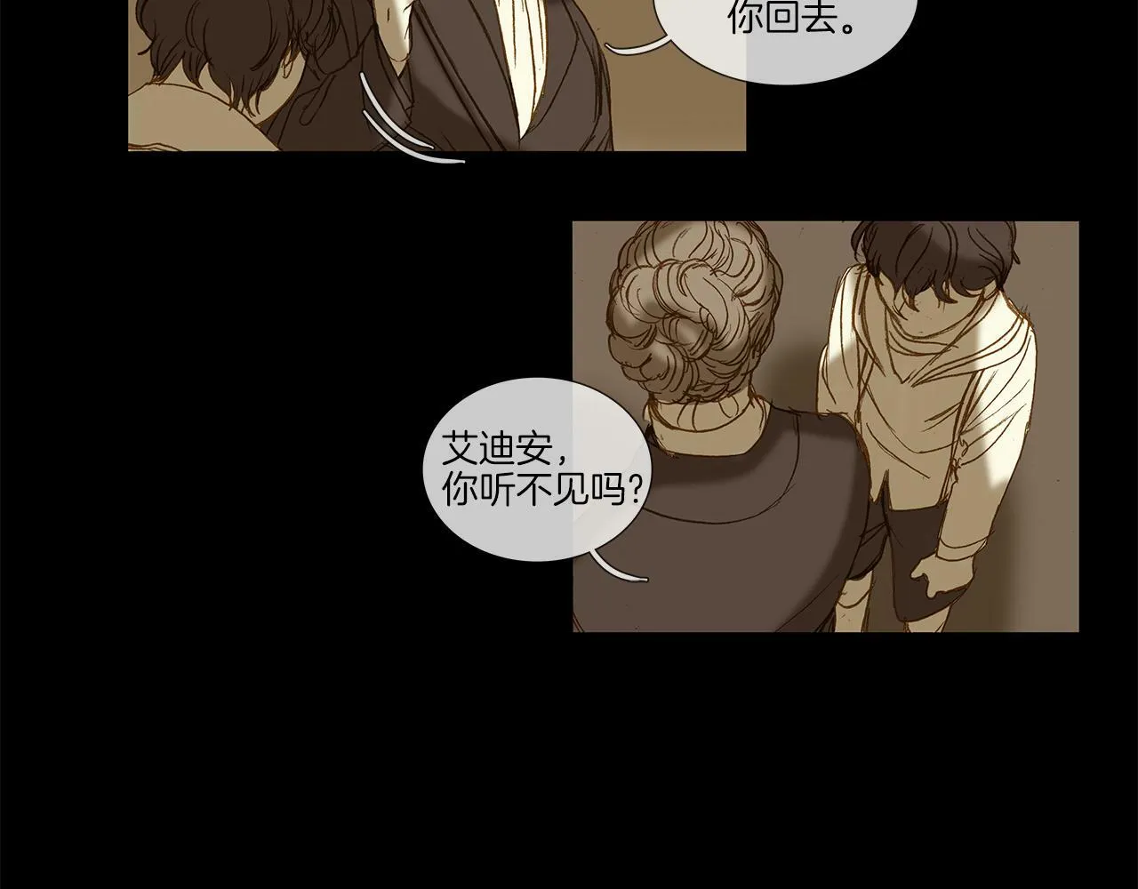 第69话 离家出走 第39页