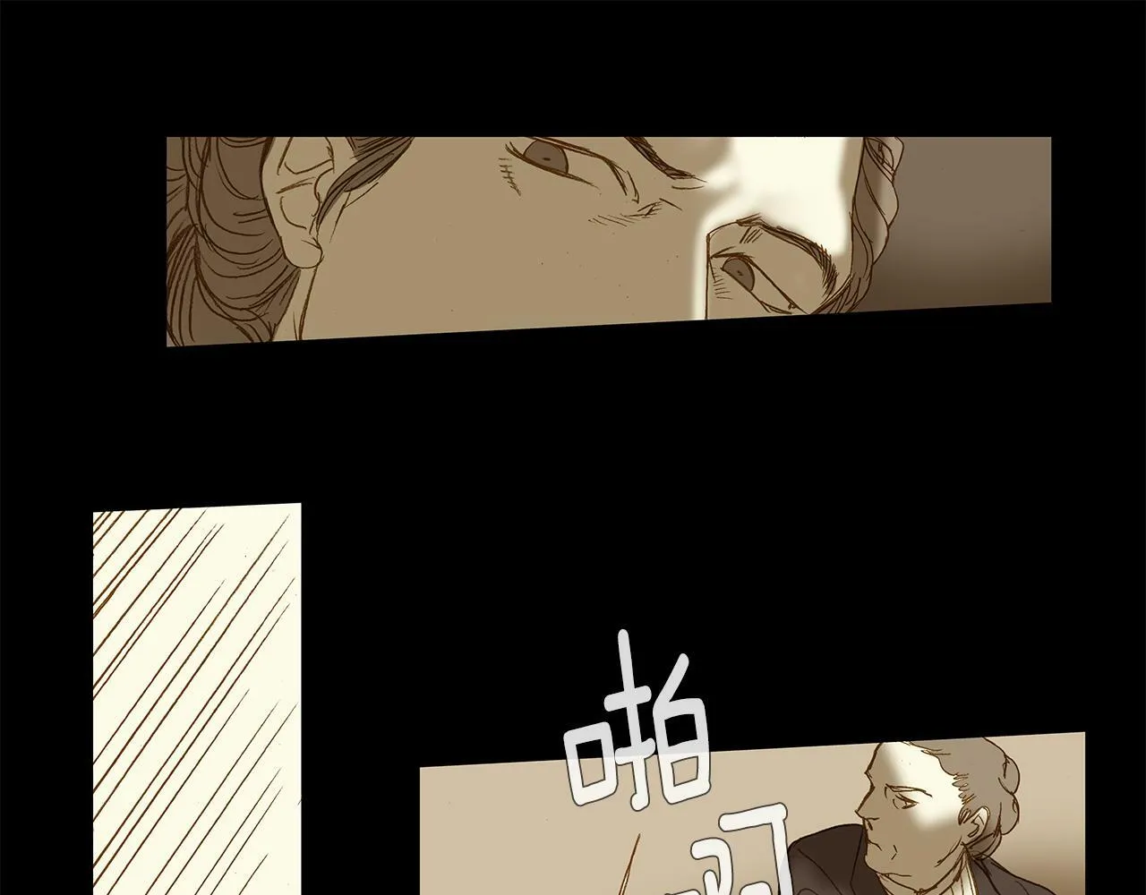 第69话 离家出走 第42页