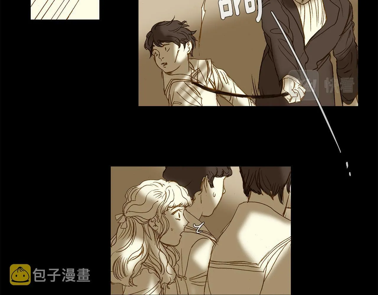 第69话 离家出走 第43页