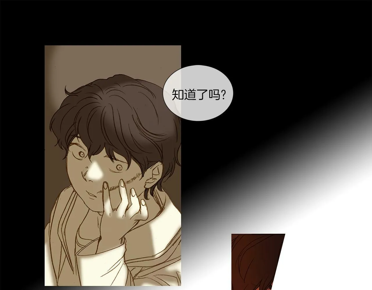 第69话 离家出走 第48页
