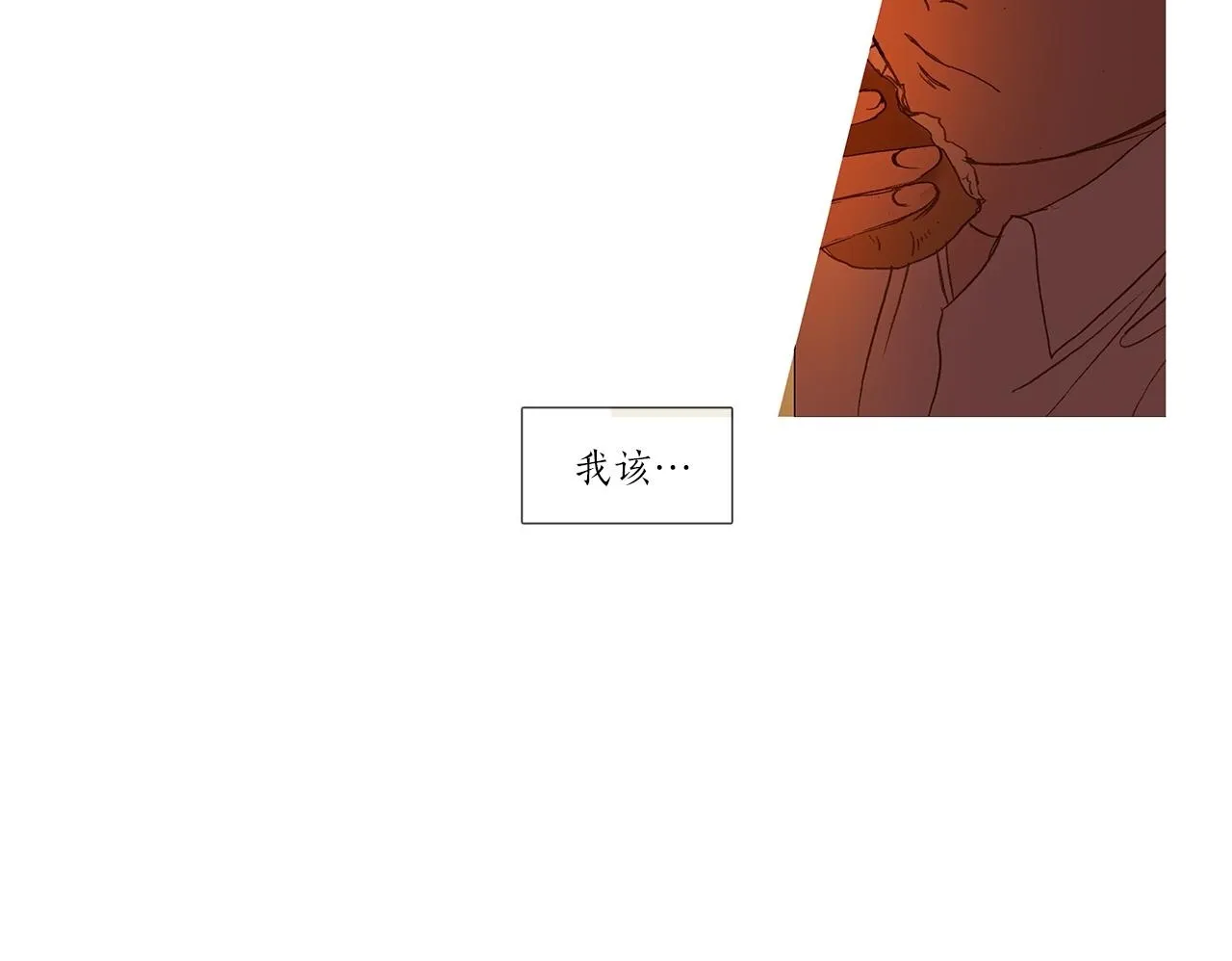 第69话 离家出走 第50页