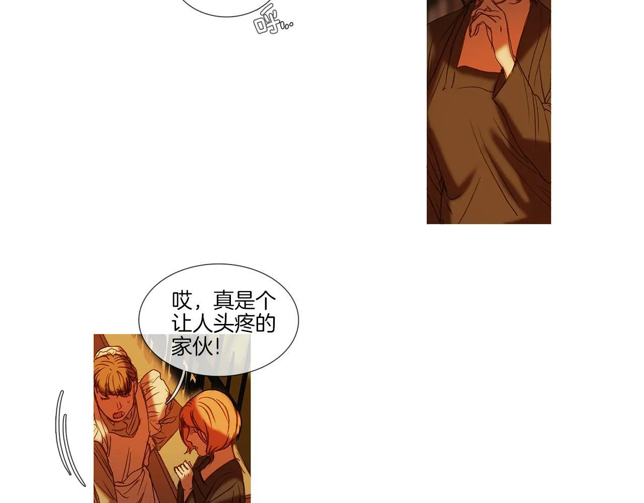 第69话 离家出走 第56页