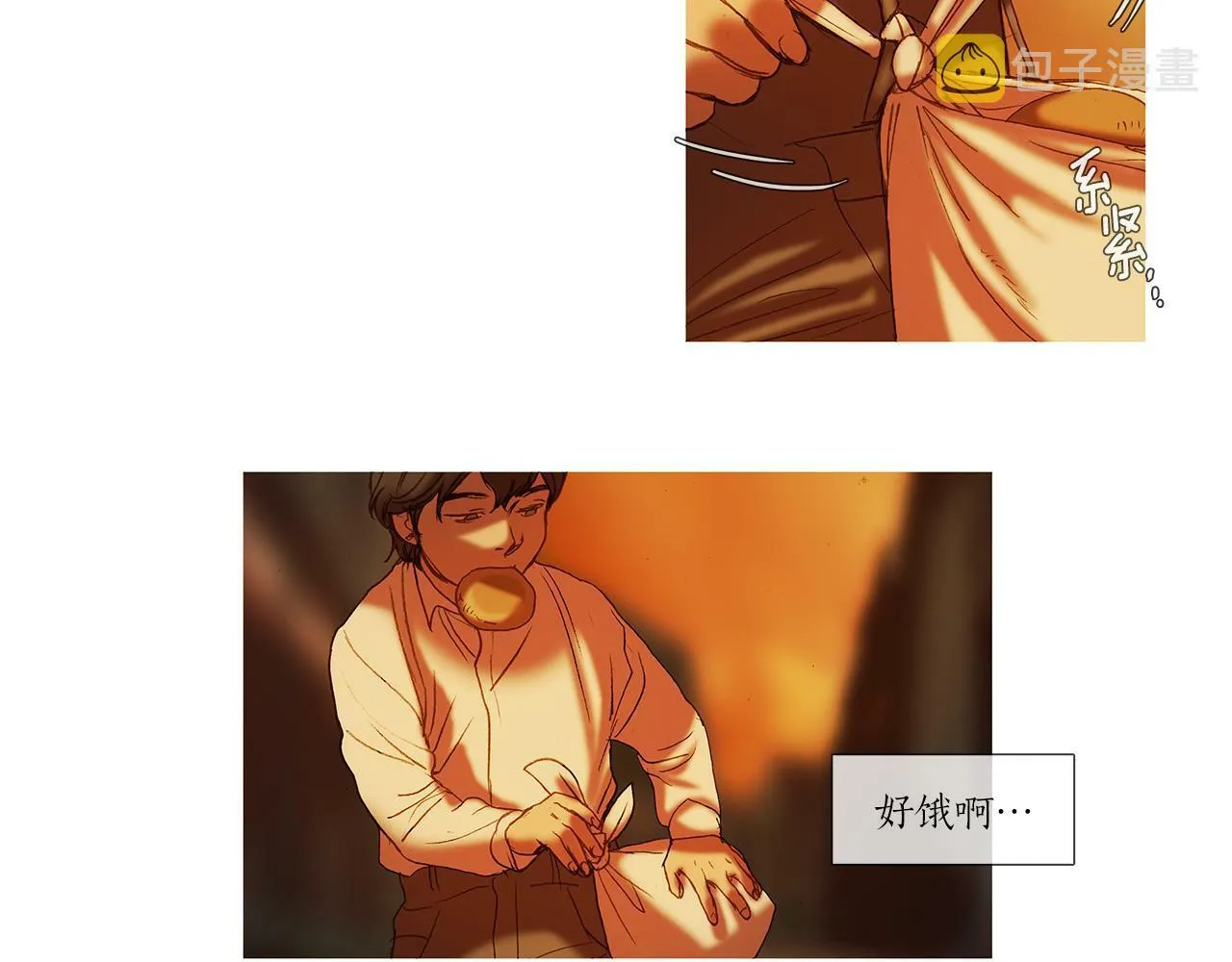 第69话 离家出走 第80页