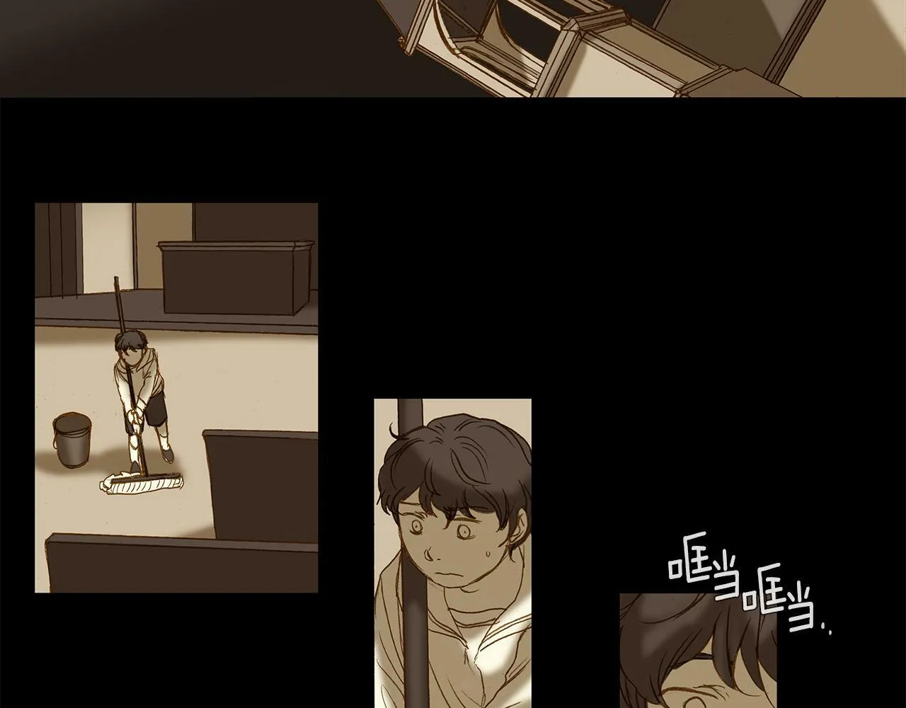 第69话 离家出走 第85页
