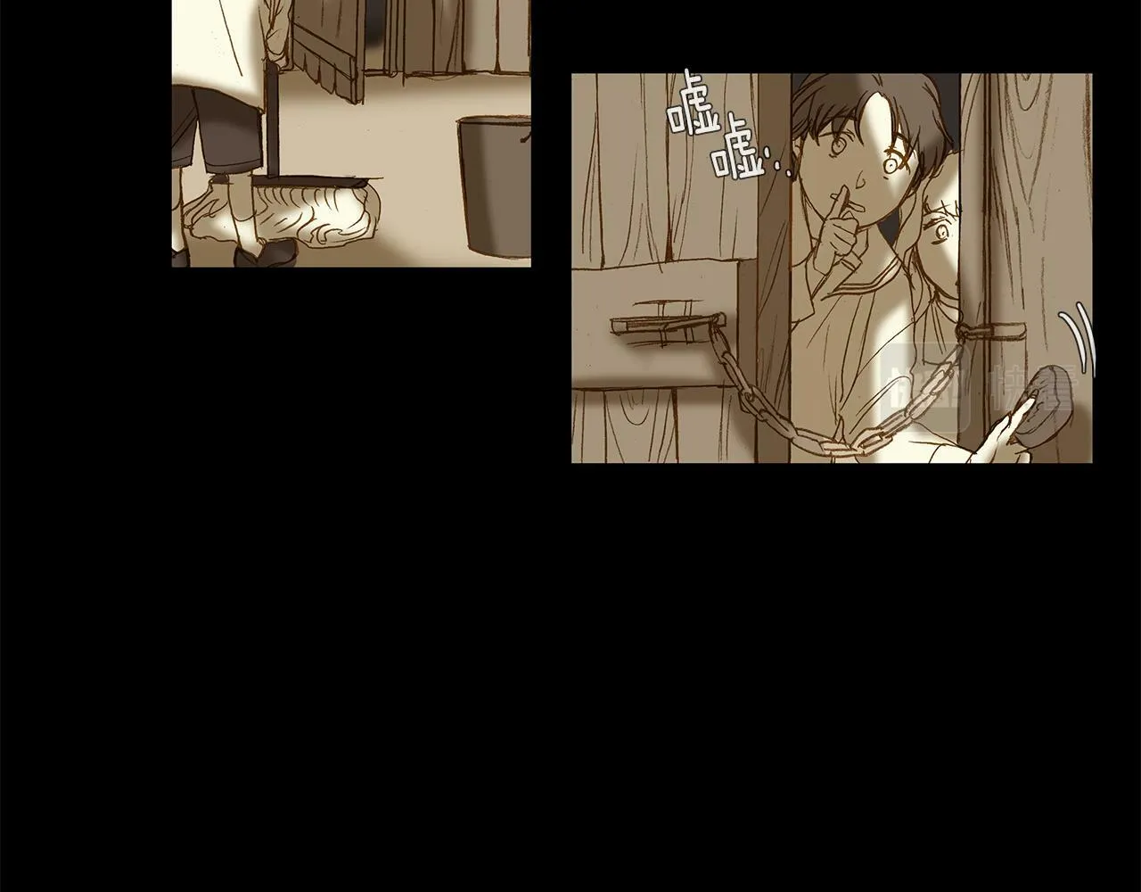 第69话 离家出走 第87页