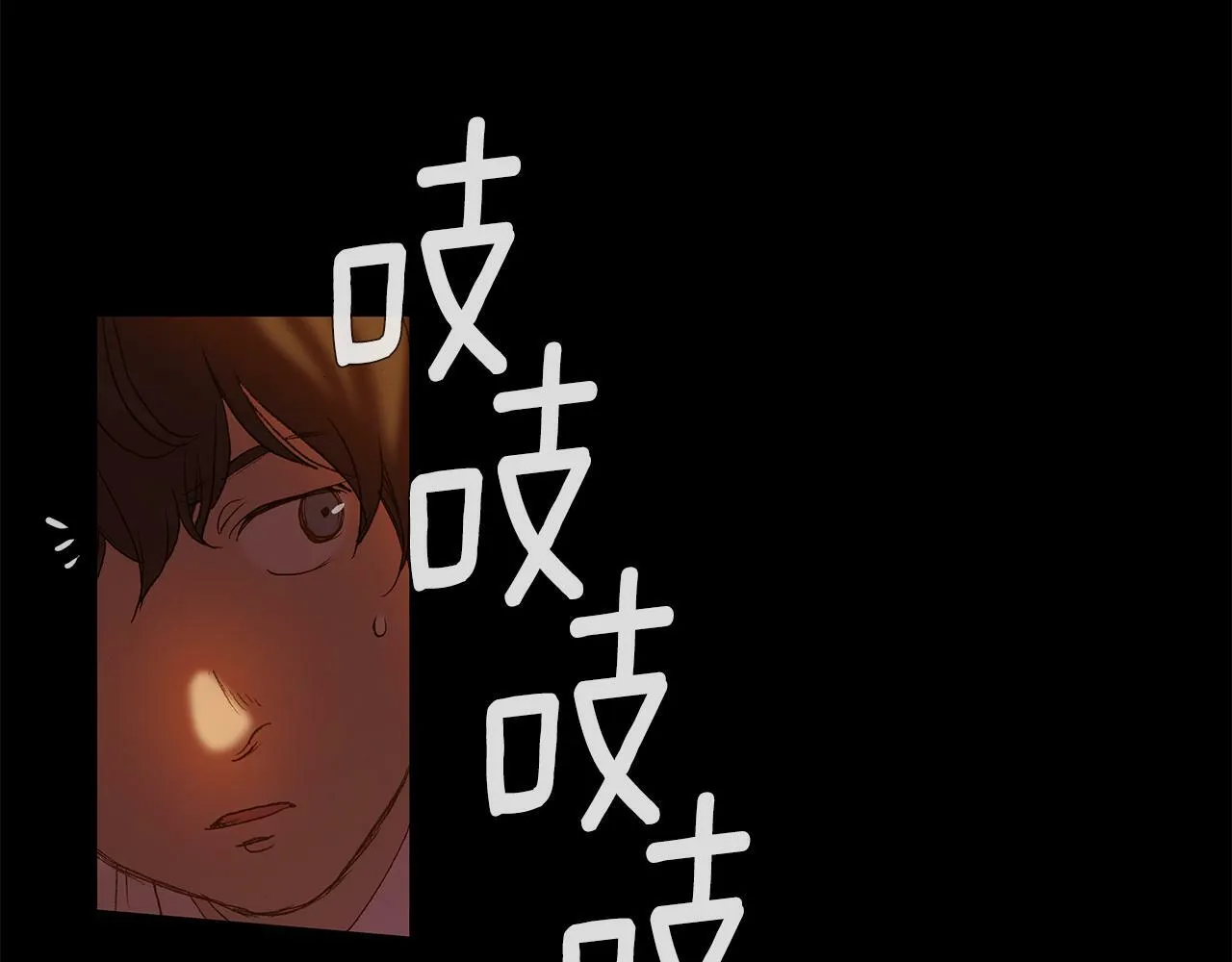 第69话 离家出走 第121页