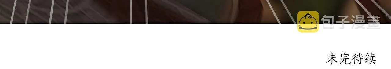 第69话 离家出走 第133页