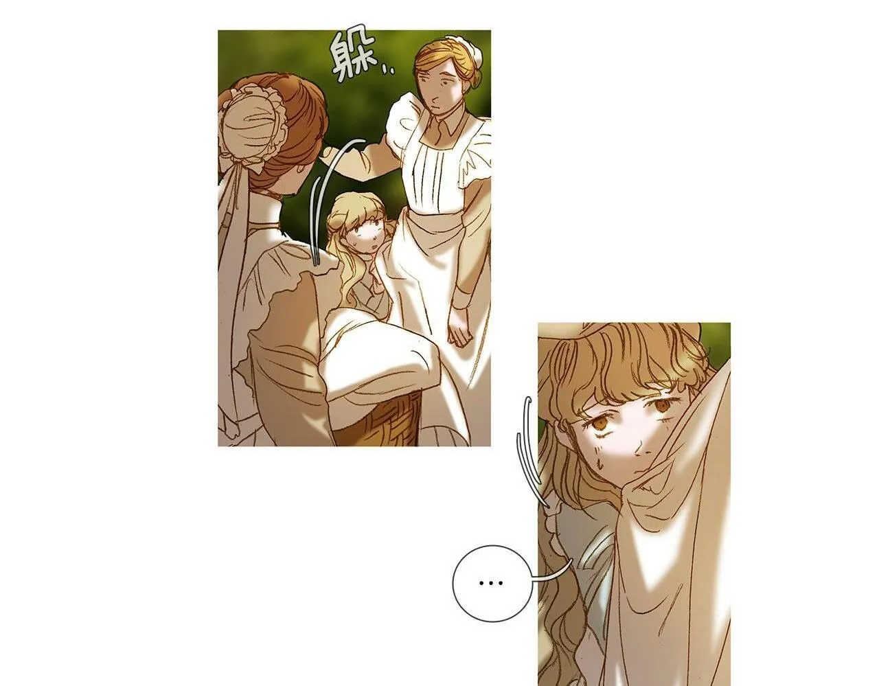 第68话 好好听话 第50页