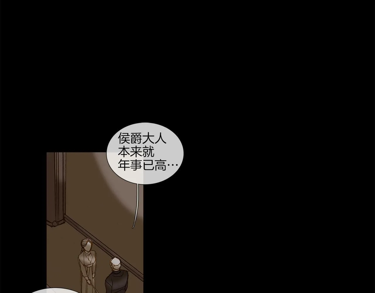第68话 好好听话 第98页