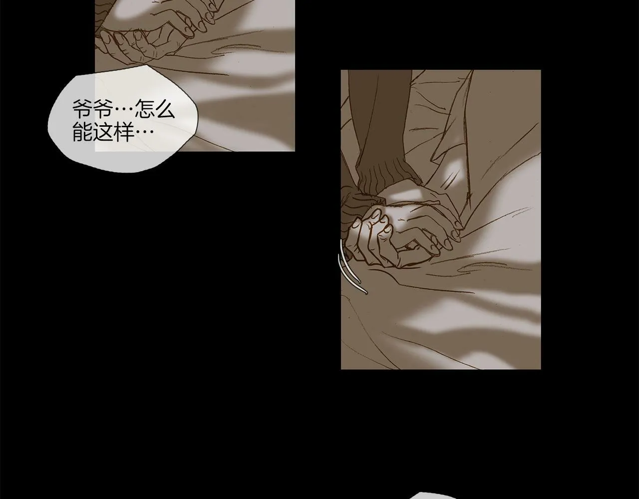 第68话 好好听话 第109页