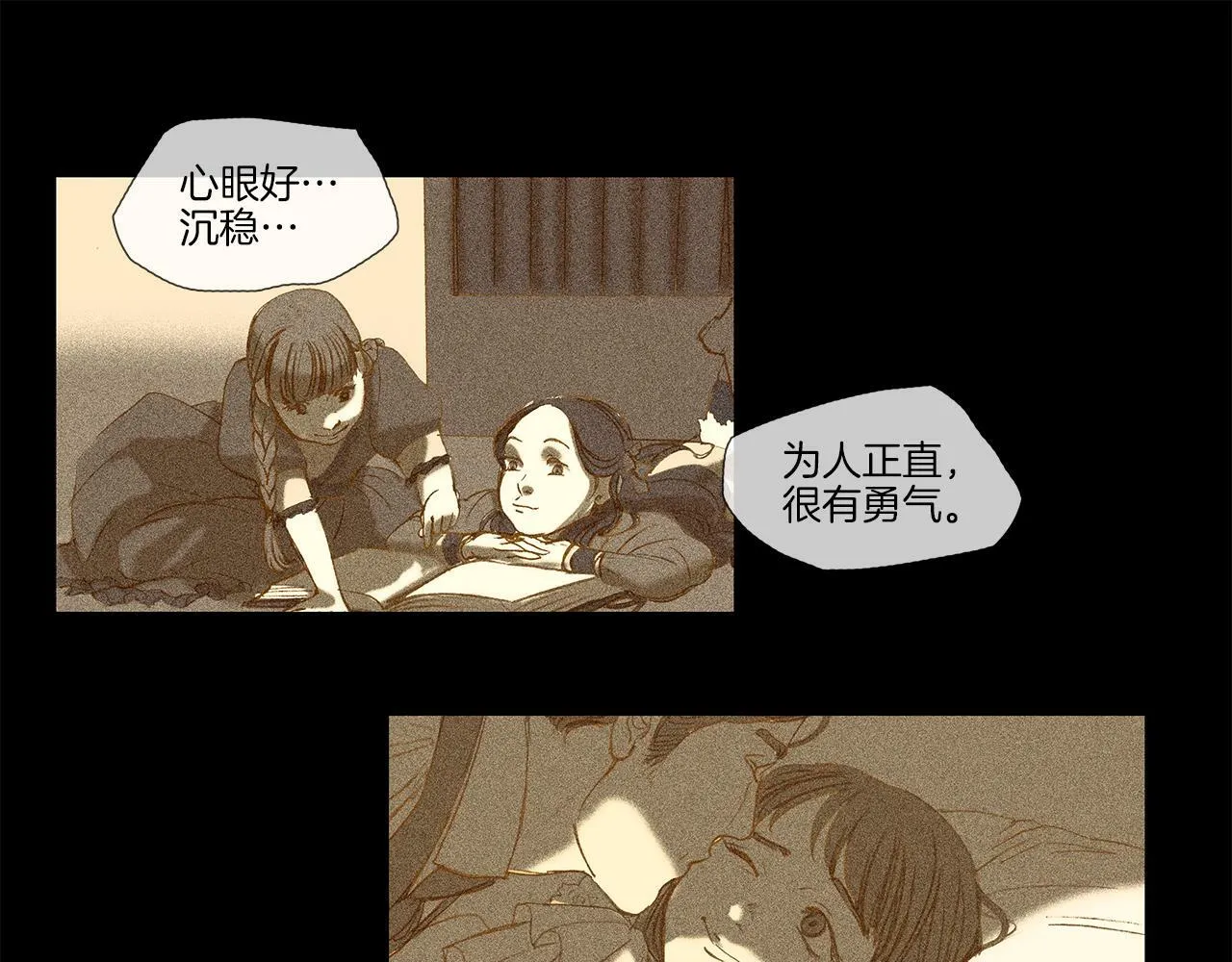 第68话 好好听话 第113页